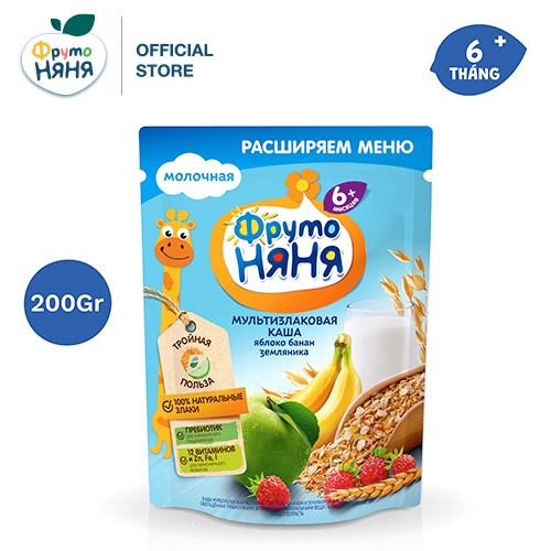 Bột ăn dặm dinh dưỡng gạo sữa - Ăn dặm khởi đầu Fruto Nyanya 200g