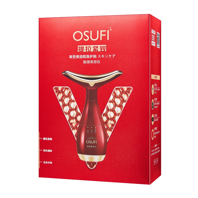 Oushufei Máy Làm Đẹp Nâng Cơ Mặt Và Làm Săn Chắc Da Loại Cá Heo Loại v / Mờ Nếp Nhăn