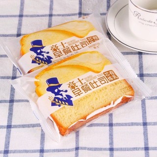 Bánh mì sandwich, bánh sữa chua sandwich Đài Loan, thùng 2kg