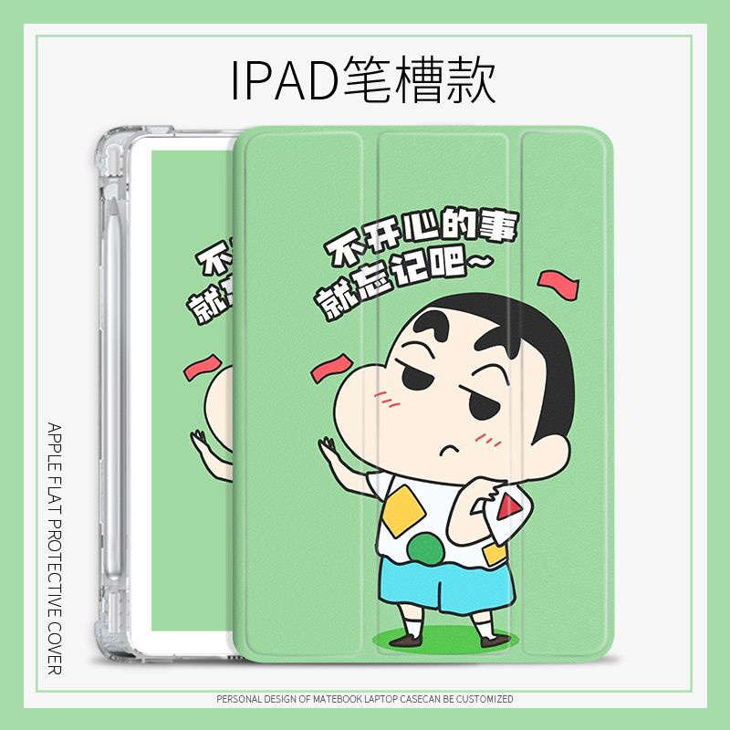 Bao Da Máy Tính Bảng Có Túi Khí Gập Ba Khúc Hình Shin chan iPad gen 7 8 9 air 3 4 5 mini 1 / 2 / 3 / 4 / 5 / 6 pro 11 gen 10 2022