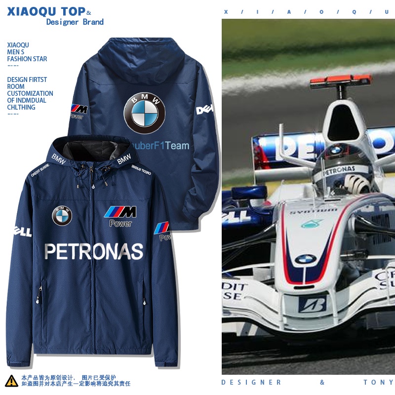 Áo Khoác Chống Gió Có Mũ Trùm Tiện Dụng Dành Cho Xe Mô Tô BMW F1