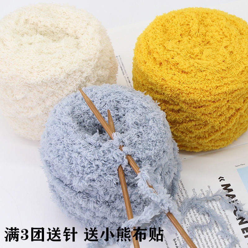 Cuộn Len Lông Cừu San Hô Dày Dặn Dùng Đan Khăn Choàng diy