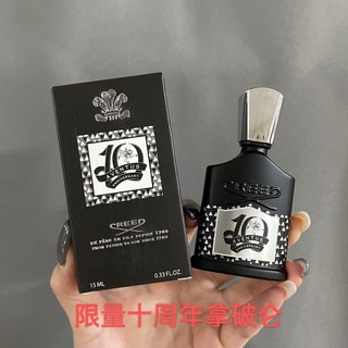 Nước Hoa Lan Lan Napoleonic 15ml