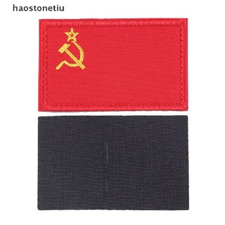 Ha Soviet Miếng Vá Quần Áo Thêu Hình Cờ Liên Xô Có Vòng Đeo Tay n