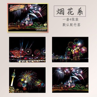 set 4 tấm scratch card tranh cạo post card