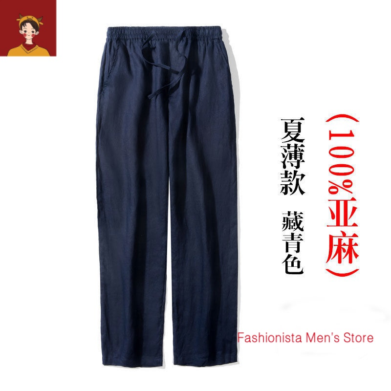 Quần Dài 100% Cotton Linen Dáng Rộng Dài Đến Mắt Cá Chân Phong Cách Trung Hoa Cho Nam