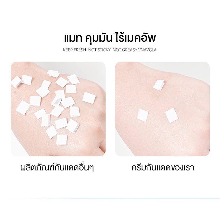 Kem chống tia UV, chống nắng Sun Treatment SPF 50+