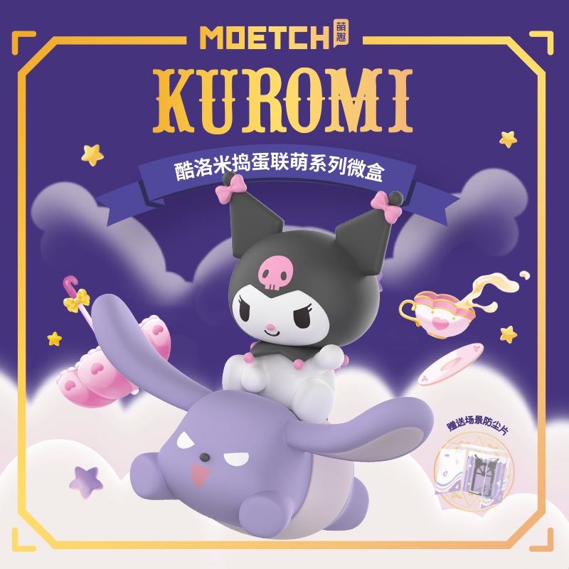 Mô Hình Nhân Vật Kuromi Egg League Trang Trí Bàn Làm Việc