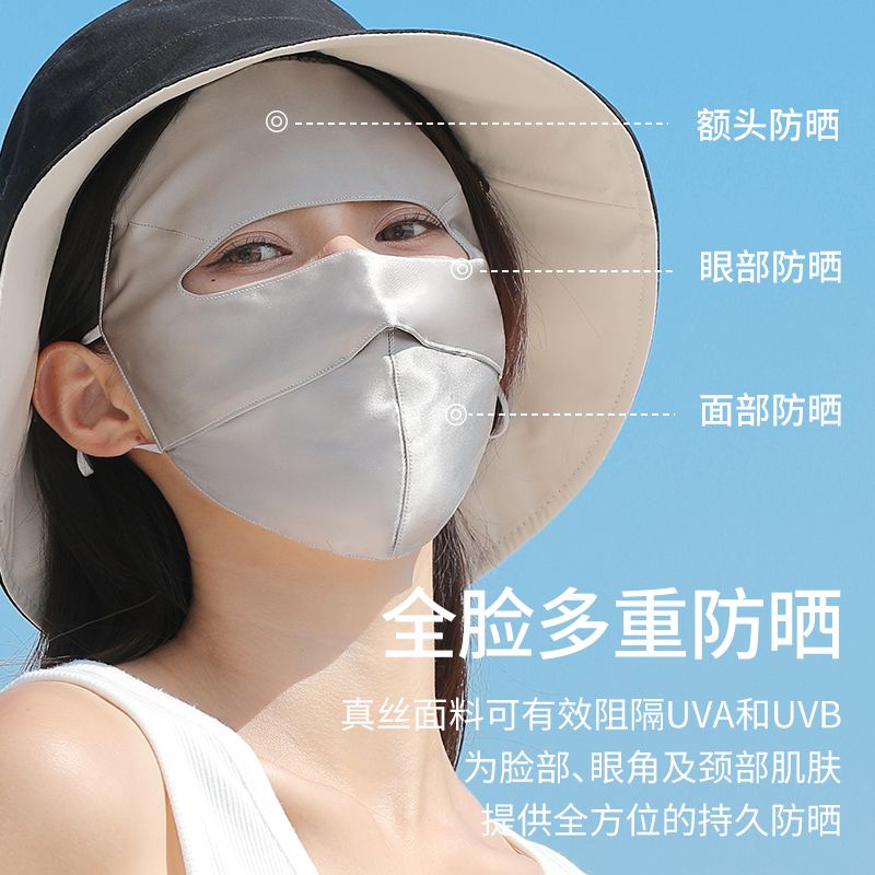 Qin Khẩu Trang Lụa Dâu Tằm Ngăn Chặn Tia uv Che Phủ Toàn Mặt Chống Dị Ứng Tia Bức Xạ❤2.7