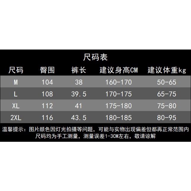 Quần Short Thể Thao Nam Thoáng Khí Phong Cách Mới