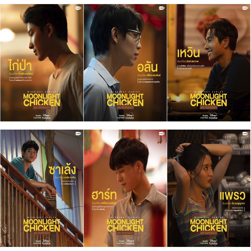 Áp Phích Dán Tường Trang Trí Phòng Khách Quán bar Hình Gà Ánh Trăng Bằng Giấy Đồng Trắng Chủ Đề Midnight Series