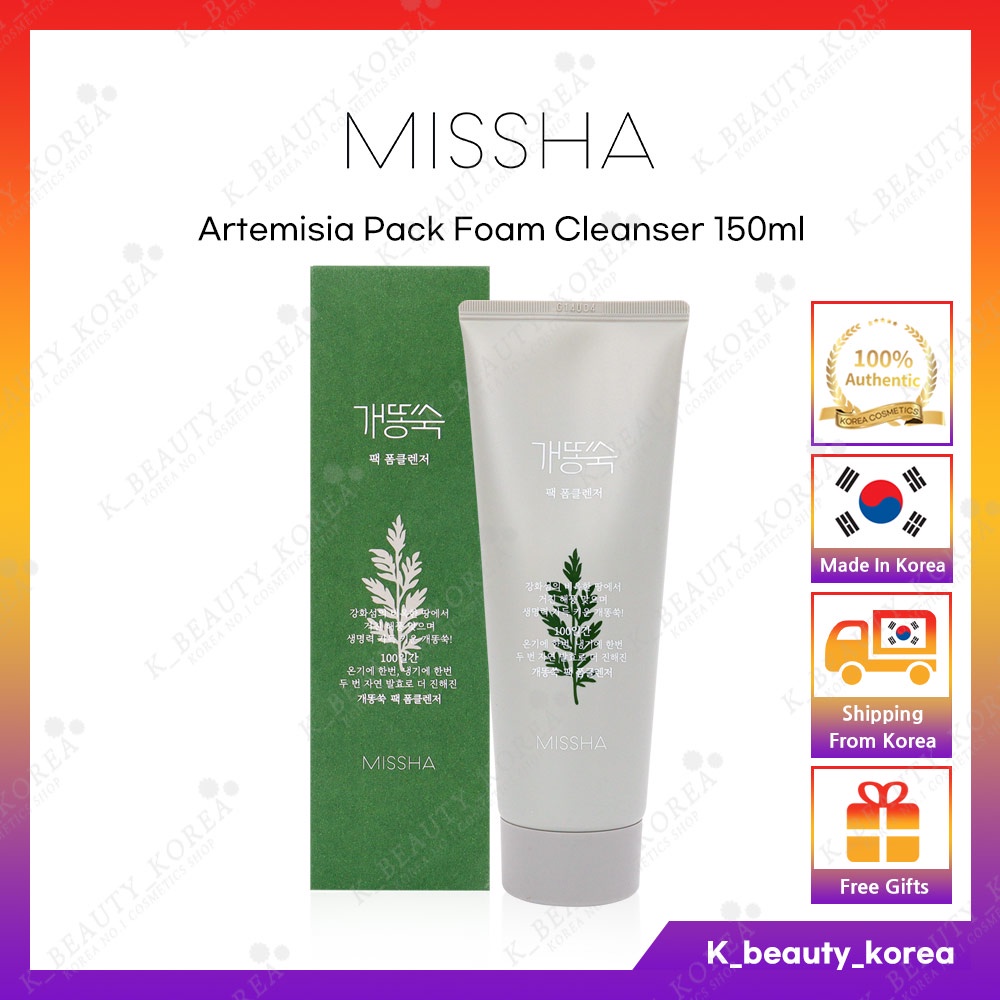 Artemisia Sữa Rửa Mặt Tạo Bọt Artemisia 150ml