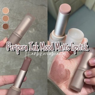 Son peripera ink mood matte lipstick🟤🟠