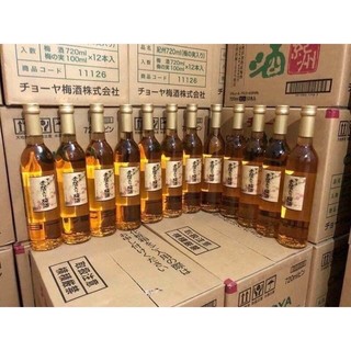 Nước mơ vẩy vàng Kikkoman (500ml-NHậT)