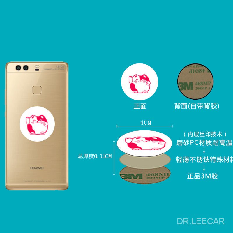 Bộ 5 Miếng Dán Nam Châm Siêu Mỏng Cho Điện Thoại Trên Xe Hơi B8GP