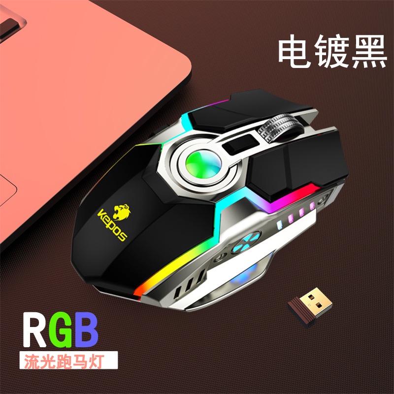 Chuột Không Dây Bluetooth G80 Màu Dạ Quang Dùng Để Chơi Game