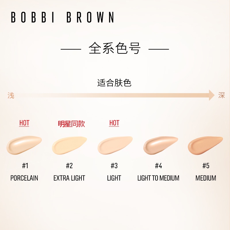 BOBBI BROWN Phấn Nước Bobbi Màu Nâu Phát Quang Có Dây Mới 1 ##/2#