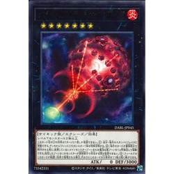 Thẻ bài Yugioh:  Kashtira Shangri-Ira DABL-JP045 Rare