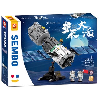 Đồ chơi lắp ráp lego tàu vũ trụ phi hành gia - sembo 203302