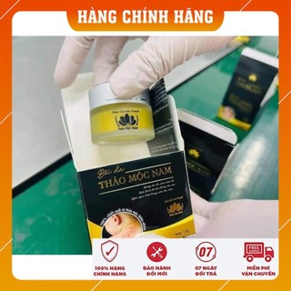 [ CHÍNH HÃNG ] KEM BÔI DA THẢO MỘC NAM