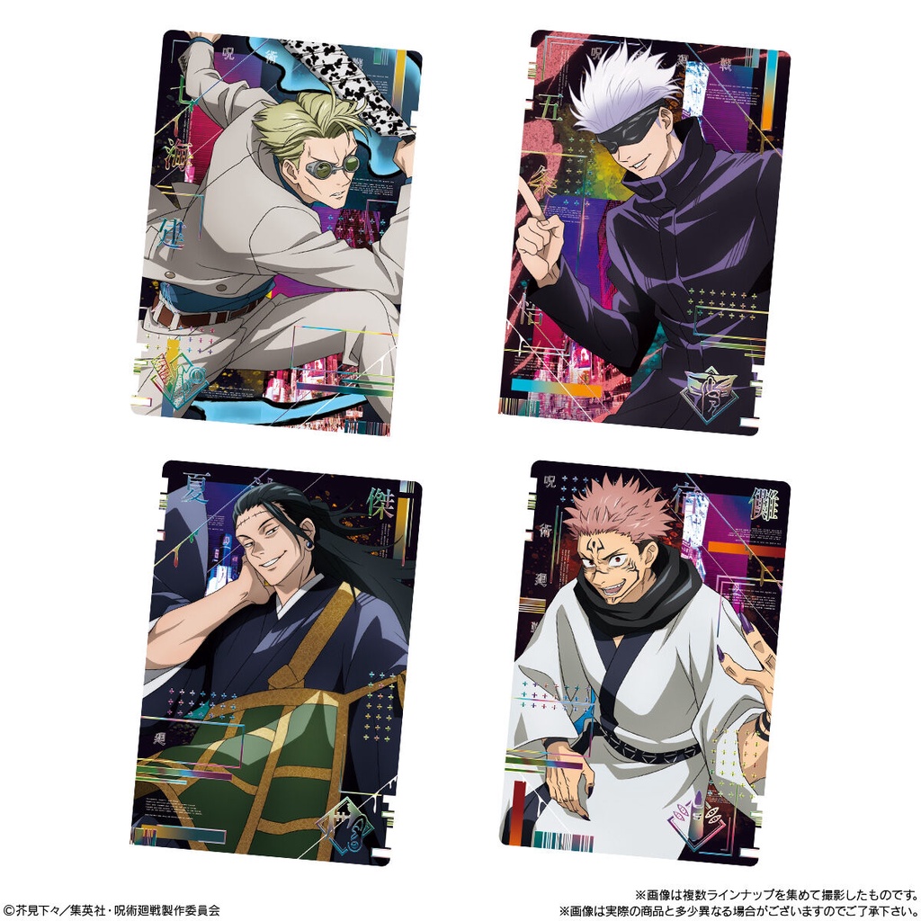 Thẻ bài sưu tập bánh xốp Wafer Jujutsu Kaisen 2 chính hãng - Gói mới chưa bóc