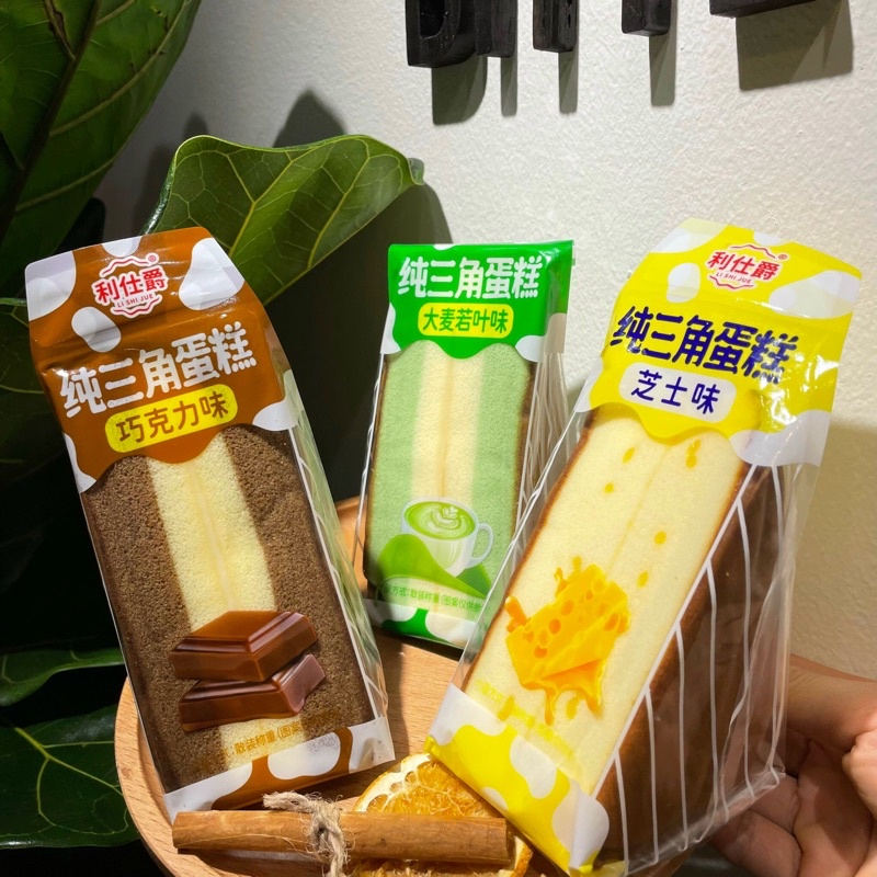 Bánh Bông Lan Đài Loan Tam Giác Vị Socola/Lá Lúa Mạch/Phomai Mix 3 Vị