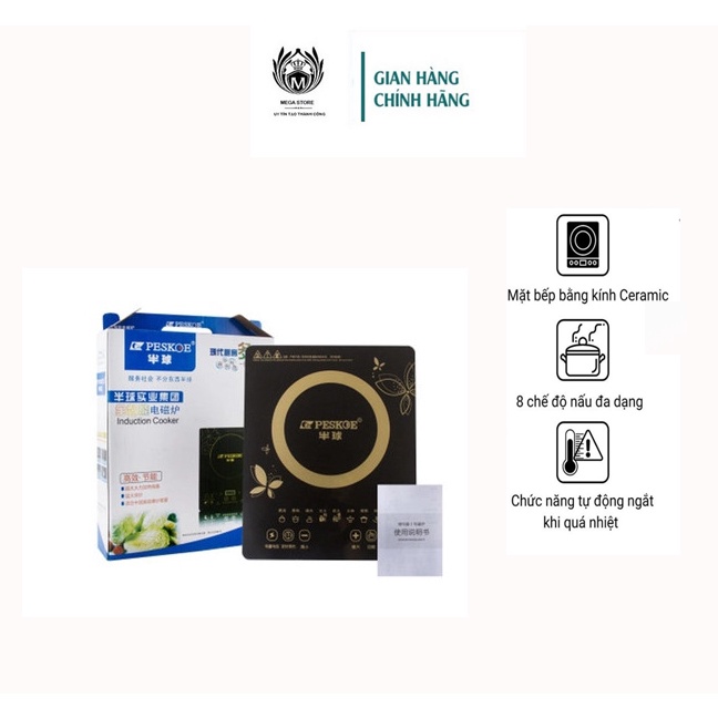 Bếp Từ Cảm Ứng Mặt Kính Chịu Lực PESKOE, Tiết Kiệm Điện Năng, An Toàn Khi Sử Dụng, Nhanh