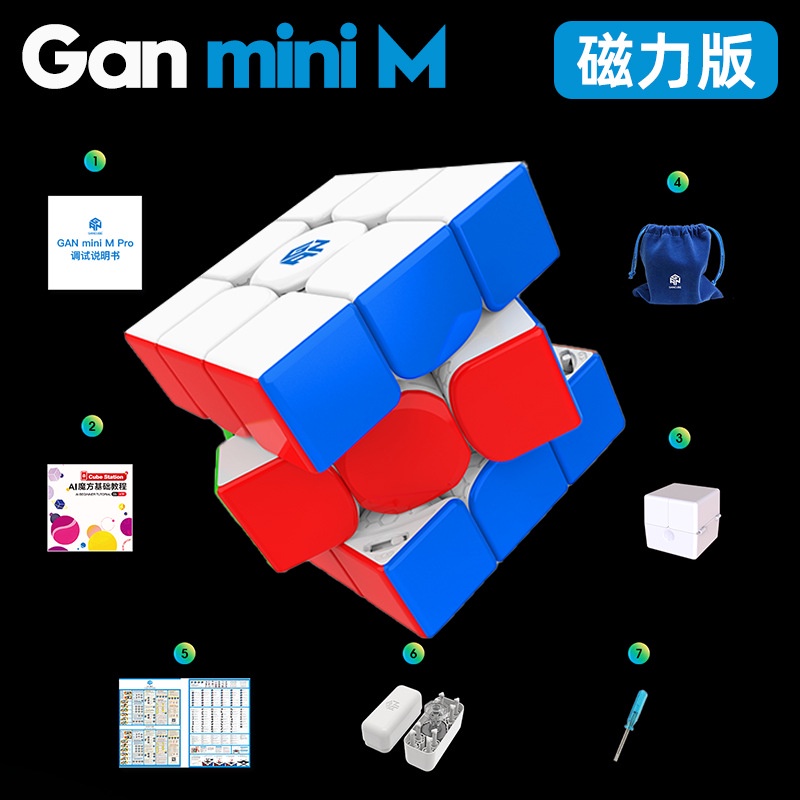Gan Mini M PRO 3X3 Magnetic Magic Speed Cube Professional GAN 11 Đồ chơi thần tài Mini GAN 11 M PRO 