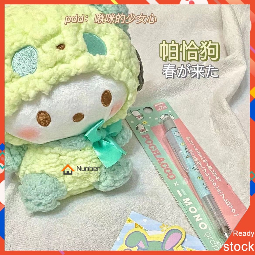 SANRIO Thú Nhồi Bông Hình Nhân Vật Kuromi My Melody Cinnamorol 10cm / 15cm