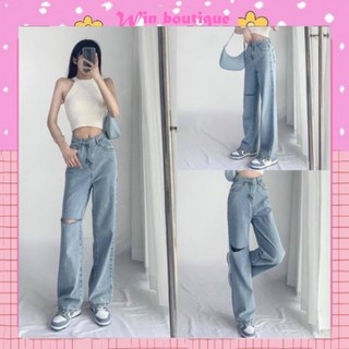 Quần bò ống rộng jeans nữ cạp cao