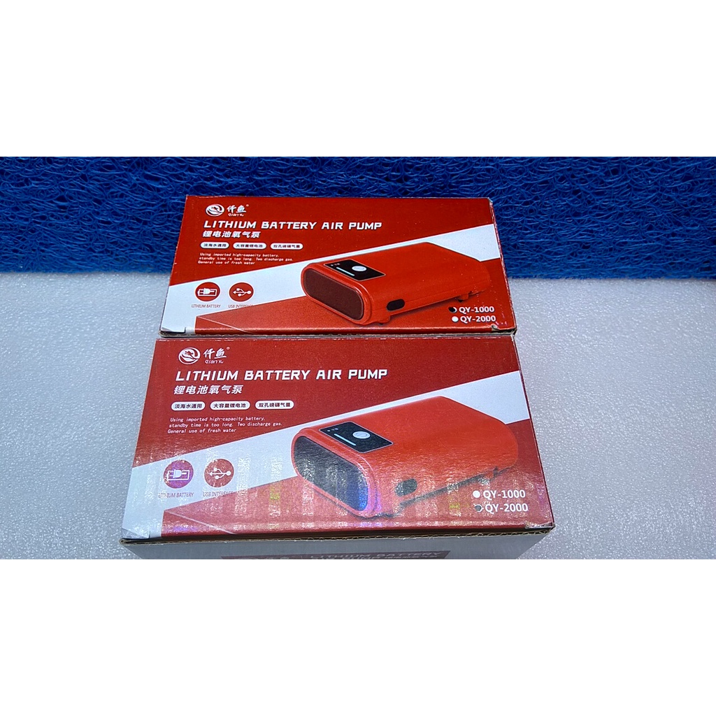 Máy sủi oxi tích điện siêu êm Qianyu dùng cho hồ cá.