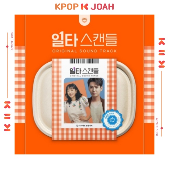 Crash Course in Romance OST 2022 Korea TVN Drama