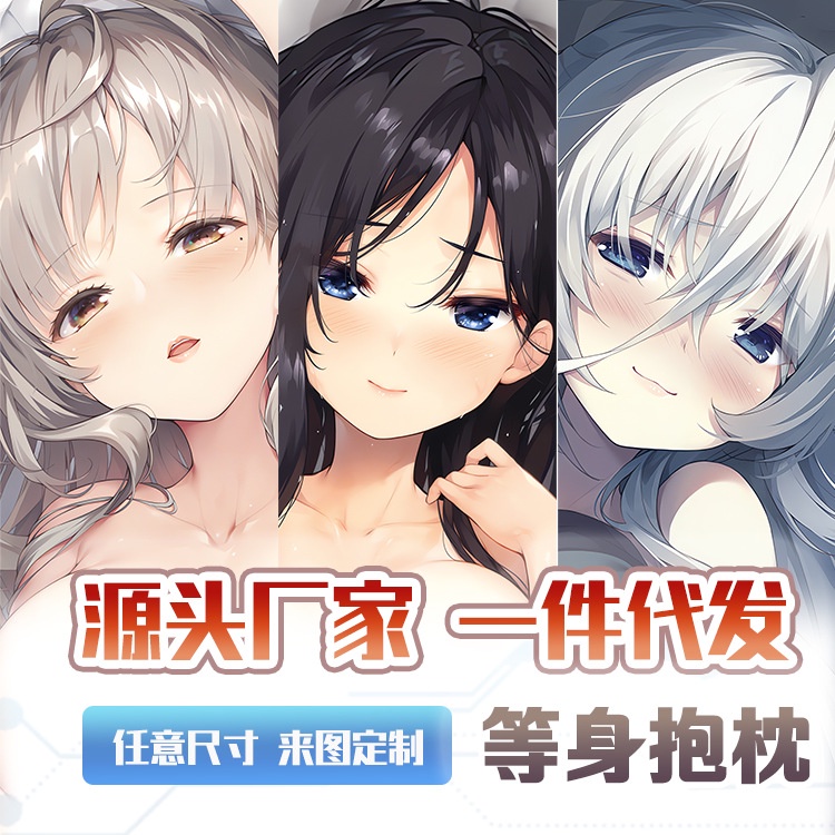 Vỏ Gối Ôm Dài 2 Chiều In Hình Cô Gái Đang Ngủ Anime Otaku Hai Chiều
