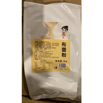 Bột kem trứng búp bê - XIAKA - cô gái The Alley gói 1kg