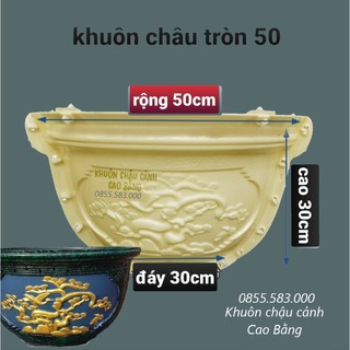Khuôn đúc chậu tròn 50 (khuôn nhựa ABS có lòng trong)