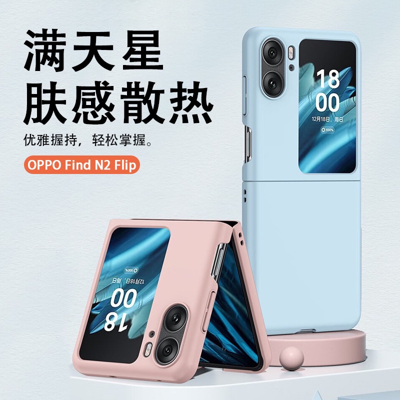 Phù Hợp Ốp Điện Thoại Nắp Gập Chống Sốc Bảo Vệ Toàn Diện Cho oppo find n2 FindN2