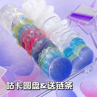 Miếng Dán Thẻ Acrylic Đặc Biệt Hình Dạng Đặc Biệt Màu Gradient Lấp Lánh diy