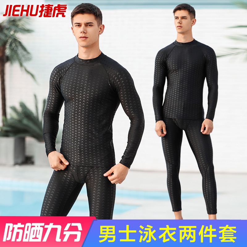 Bộ Đồ Bơi Hai Mảnh Màu Sắc Trơn Mau Khô Chống Thấm Nước Cho Nam