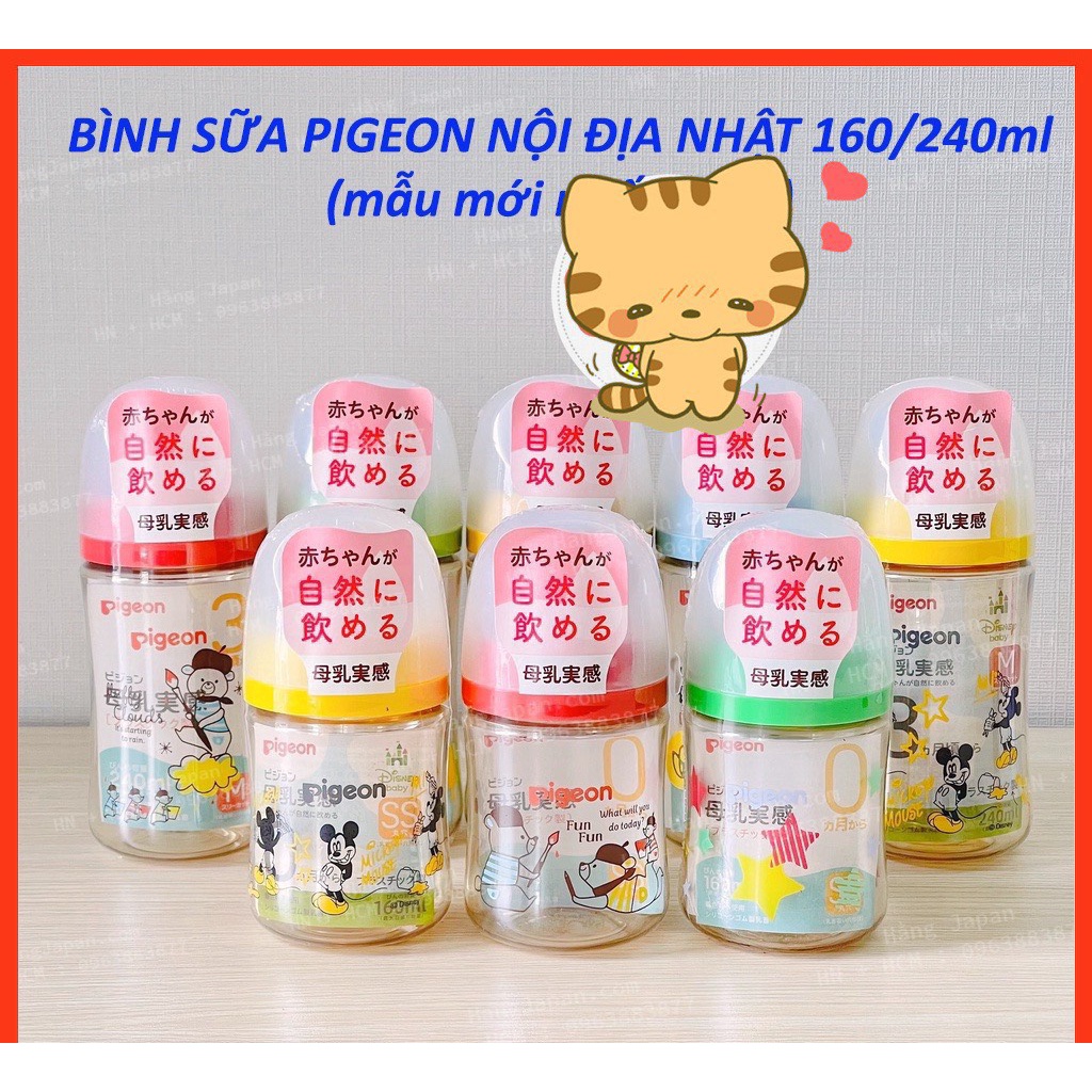 Bình Sữa Pigeon PPSU Nội Địa Nhật 160ml 240ml Mẫu Mới 2022 Thế Hệ 3 Chính Hãng shopbanhgaobaby