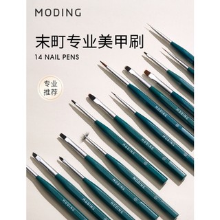 Set Cọ Moding Dành Cho Sơn Gel