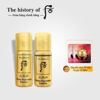Sữa dưỡng tái sinh da cao cấp Whoo Cheonyuldan Ultimate - Sữa dưỡng Whoo Ultimate