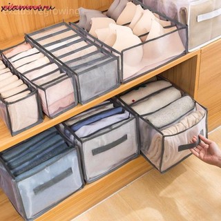 Tủ quần áo / túi lưu trữ ngăn kéo / đồ lót