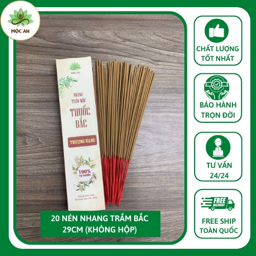20 Nén Nhang Thảo Mộc Bắc Dùng Thử(Không Hộp), Nhang Sạch Thảo Mộc, Không Hóa Chất, Không Rụng Tàn, Tốt Cho Sức Khỏe