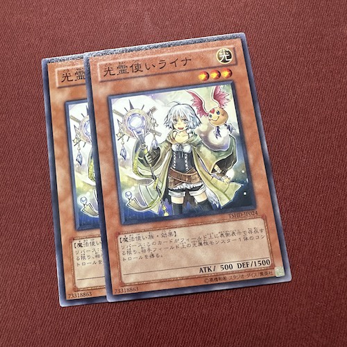 Lyna the Light Charmer