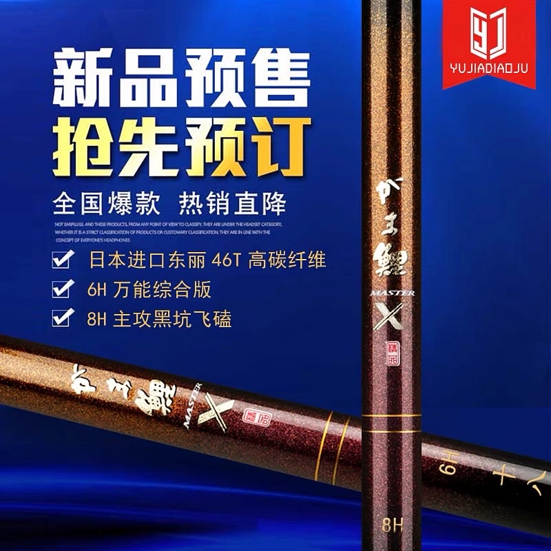 Cần GAMAKATSUX bản 6h