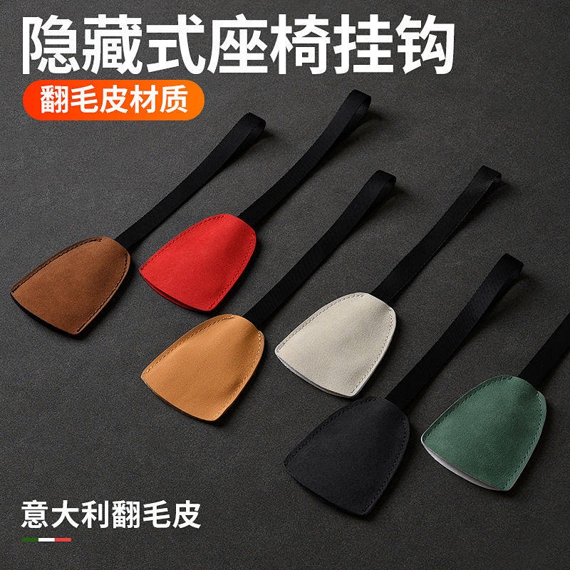 Car for Car Hook Car Hidden Hook Car Hook Rear Row Rear Row Car Seat Hook Car Hook Invisible DIDJ