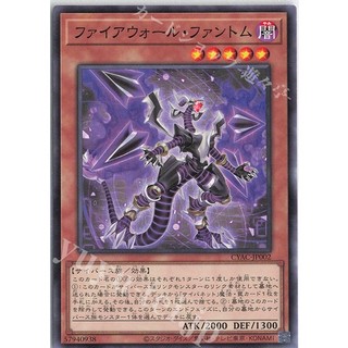 Lá bài thẻ bài cyac-jp002 - firewall phantom