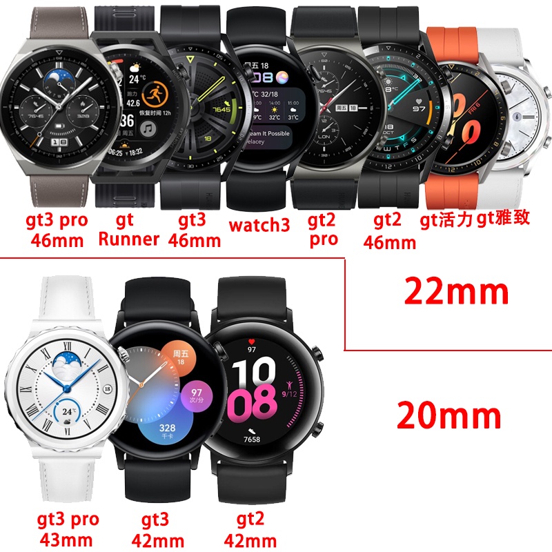 Dây Đeo Bằng silicone Nhiều Màu Sắc Cho Đồng Hồ Thông Minh HUAWEI WATCH GT3 Pro 46mm 43mm