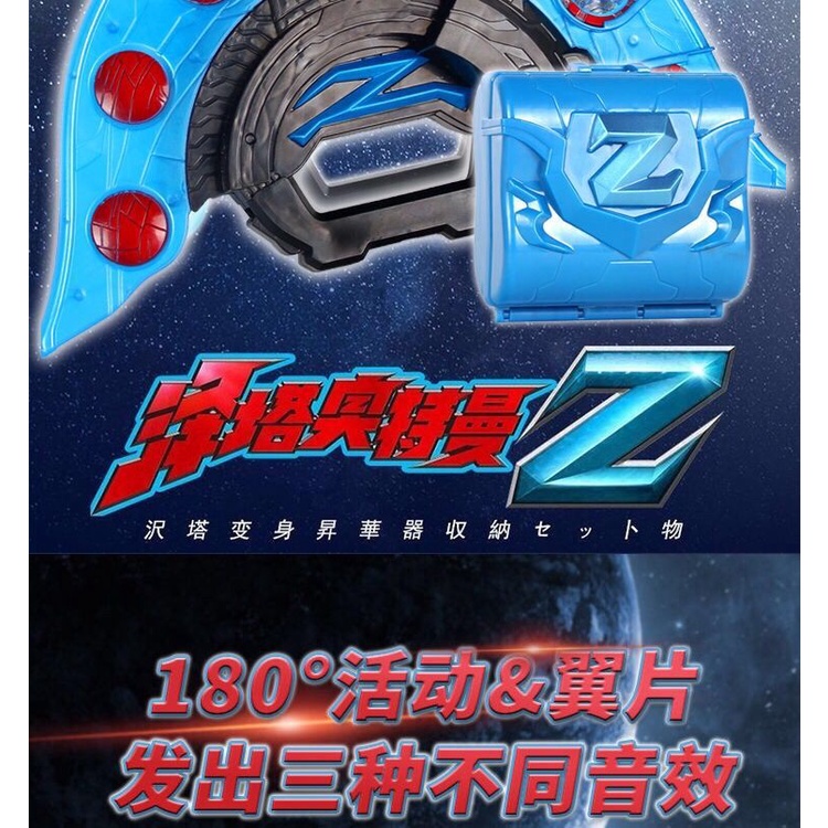 Đồ Chơi Mô Hình Nhân Vật Ultraman Biến Hình Độc Đáo