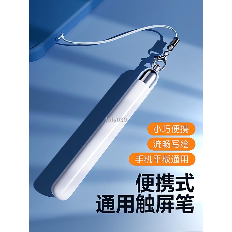 Bút Cảm Ứng Gắn Dây Đeo Cho Máy Tính Bảng ipad Huawei Apple Xiaomi pad